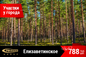 Июль 2017