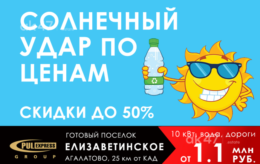 Елизаветинское